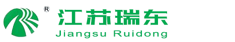 江蘇瑞東農藥有限公司